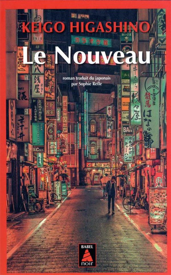 Le nouveau, de Keigo Higashino